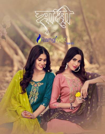 Sakshi By Rangjyot Unique Embroidery Readymade Salwar Suit Collection